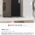 [11번가]주연테크5500GT RAM 16GB SSD 512GB 풀세트(889,000원/무료배송)