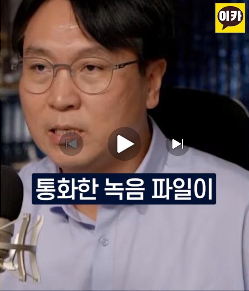 김승원 파니 국힘이 줄줄이 나와. - 매봉쇼 (13)