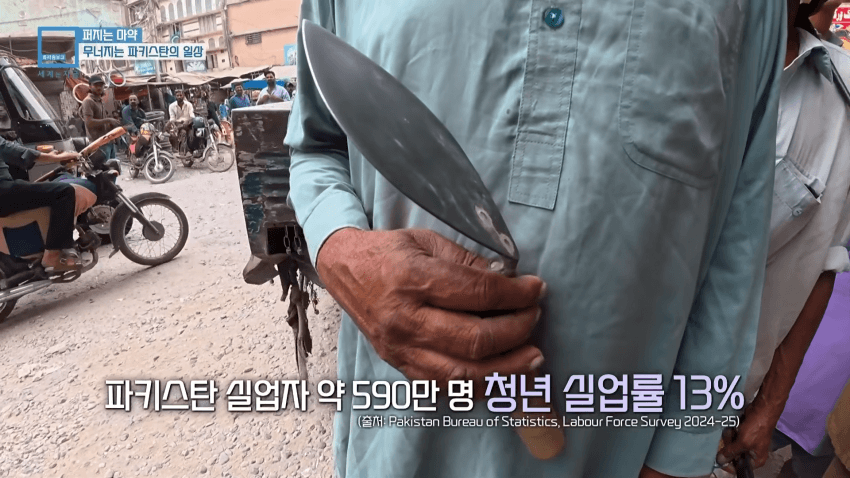 와들와들... 오늘도 평화로운 파키스탄 근황.. (12)