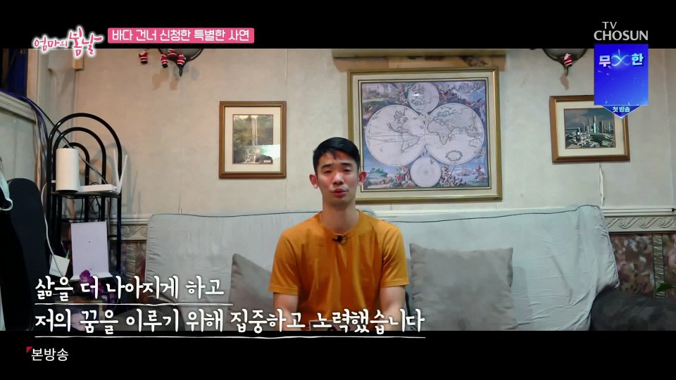 엄마와 생이별후 30년만에 만난 아들 (6)