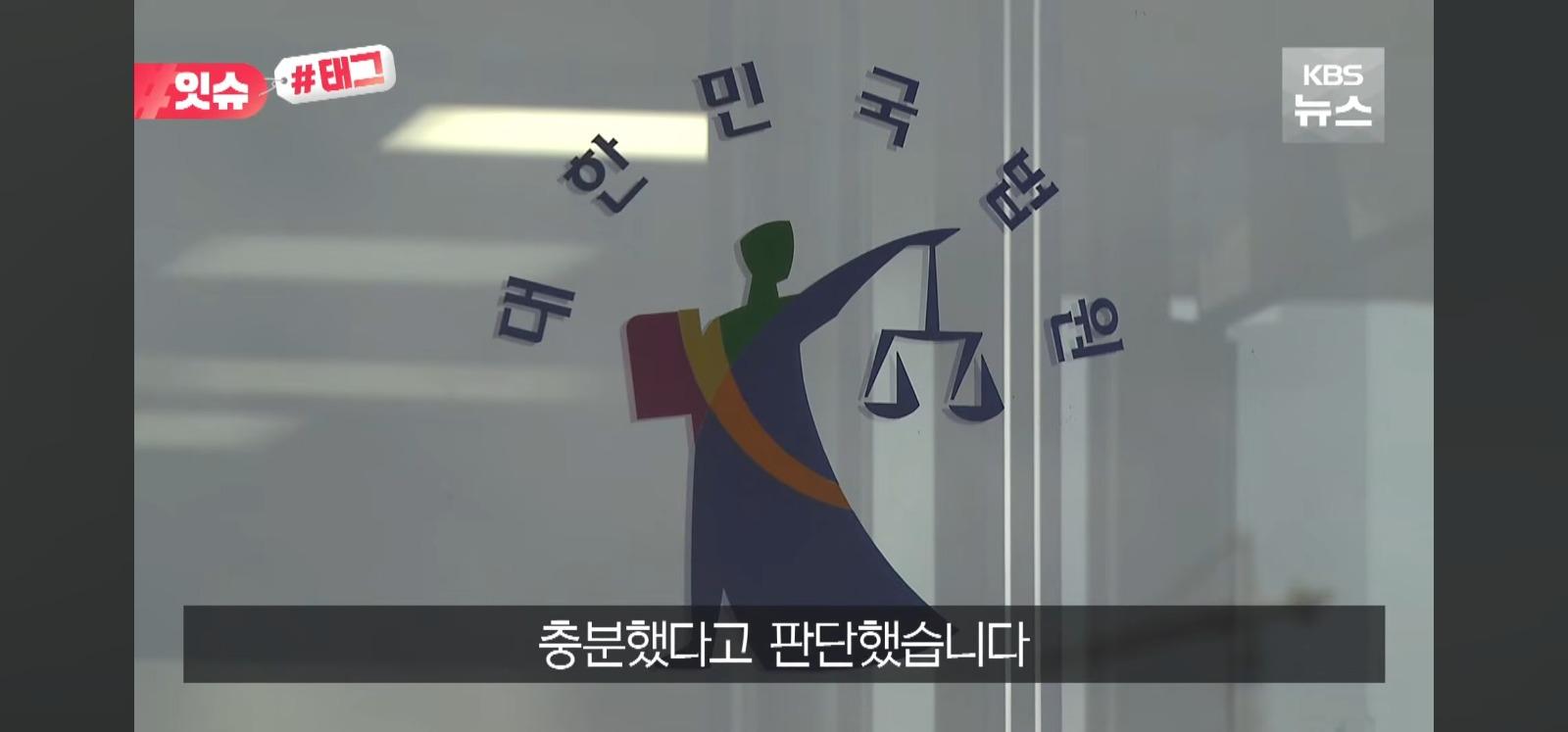 "층간소음 보복" 벌금 200만원 (22)