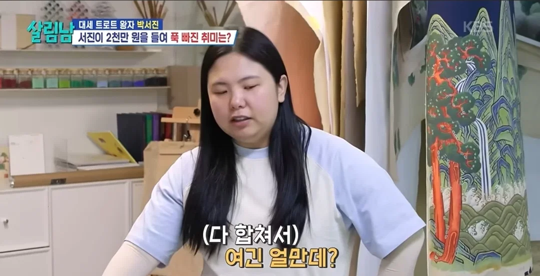 취미생활에 2천만원 투자한다는 연옌 근황 (8)