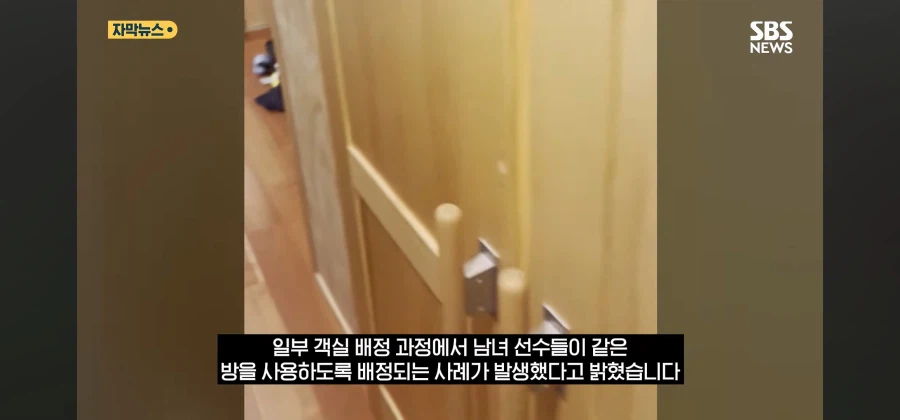 사랑이 넘치는 일본 아시안 게임 근황 (3)