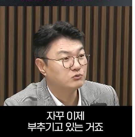 로펌 대표 김정철 "중수청 출범하면 대한민국 이렇게 됩니다, (4)