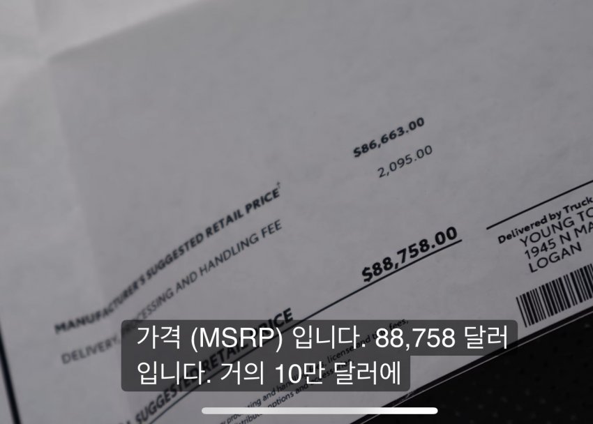 미국인이 비싼 도요타 사자마자 팔아버림 (37)
