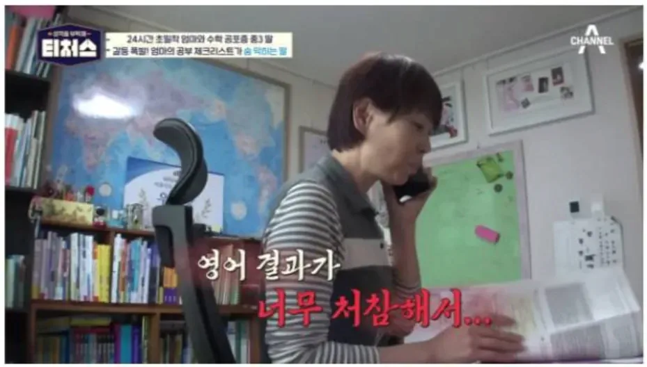 요즘 학원가에 흔하다는 진상 엄마들 (6)
