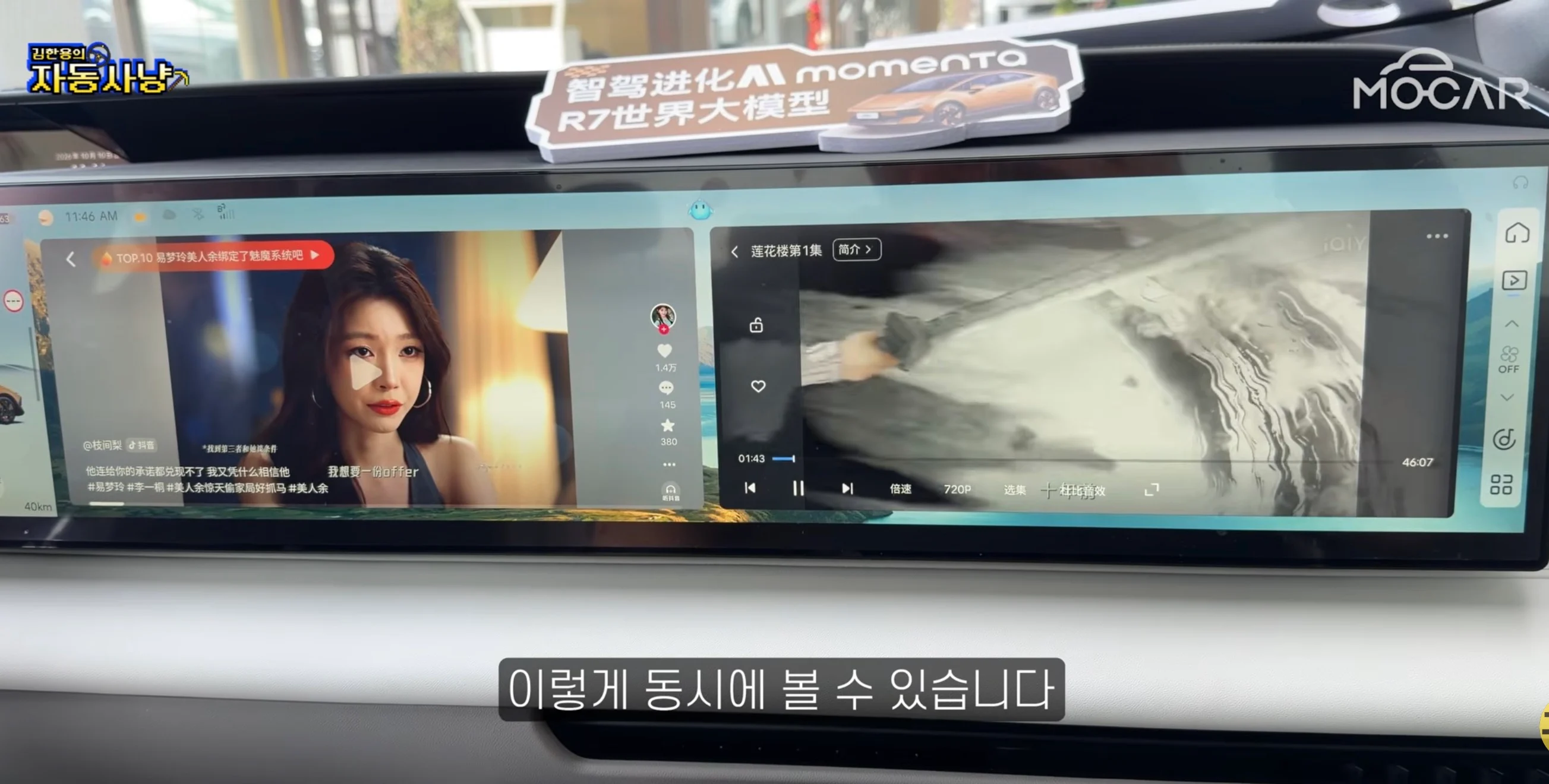 현대가 아이오닉V를 국내에서 판매하지 못하는 이유 (29)