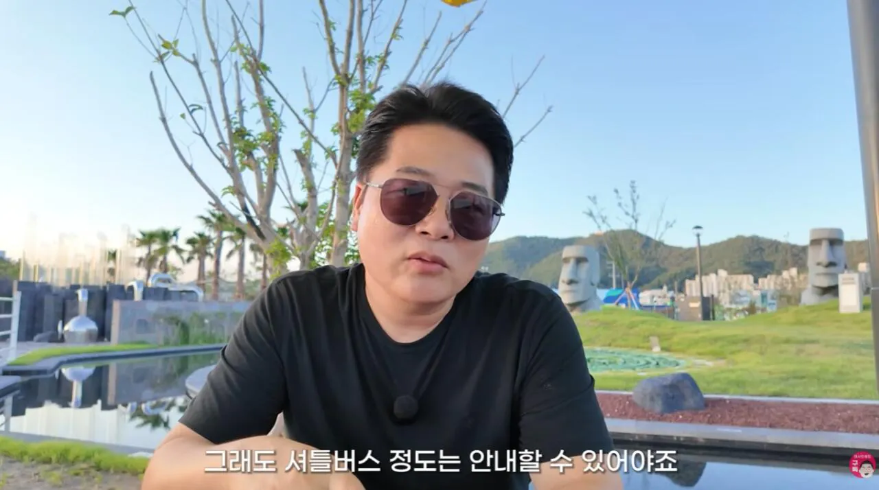 여수국제 섬박람회에 갔다가 실망한 유튜버 (29)