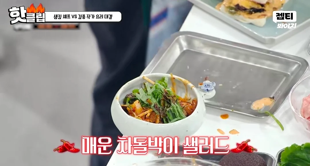 이번주 냉부 유난히 힘들었던 윤남노 (7)