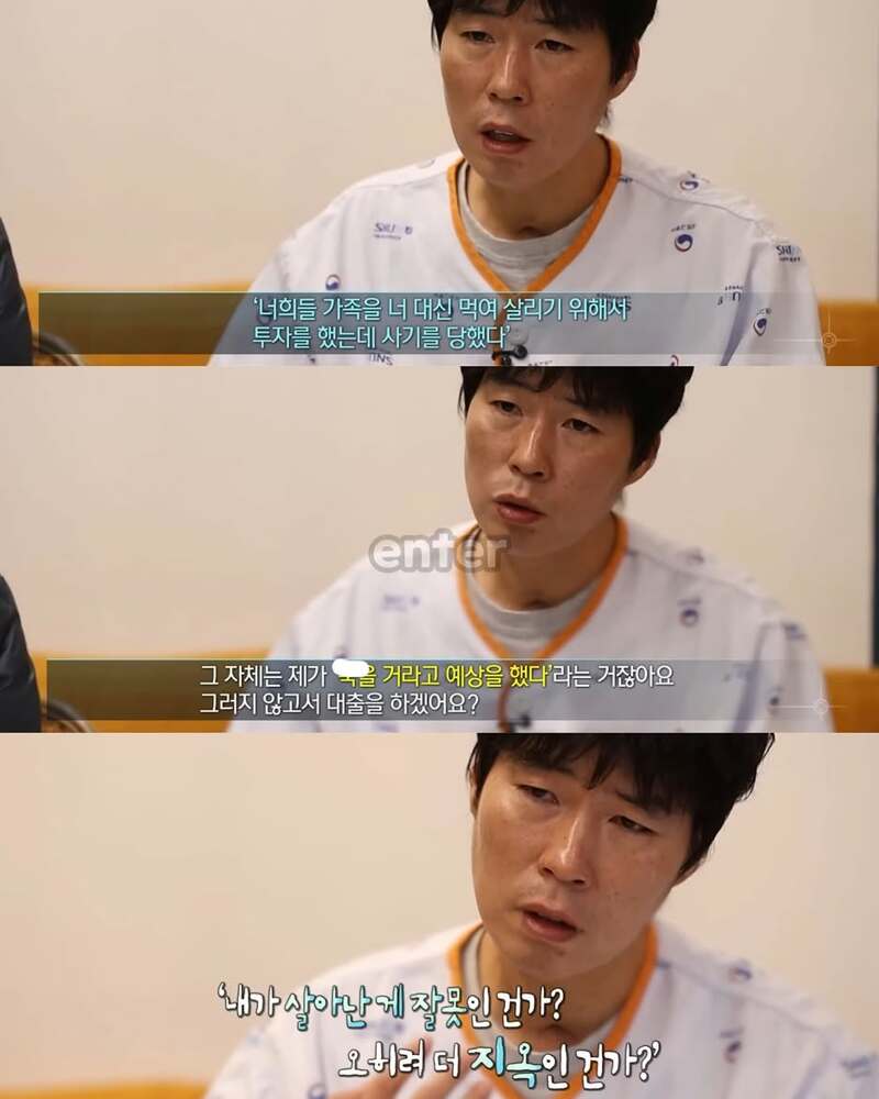 2만볼트 감전되었다 깨어난남성, 깨어난후가 더 지옥 (5)