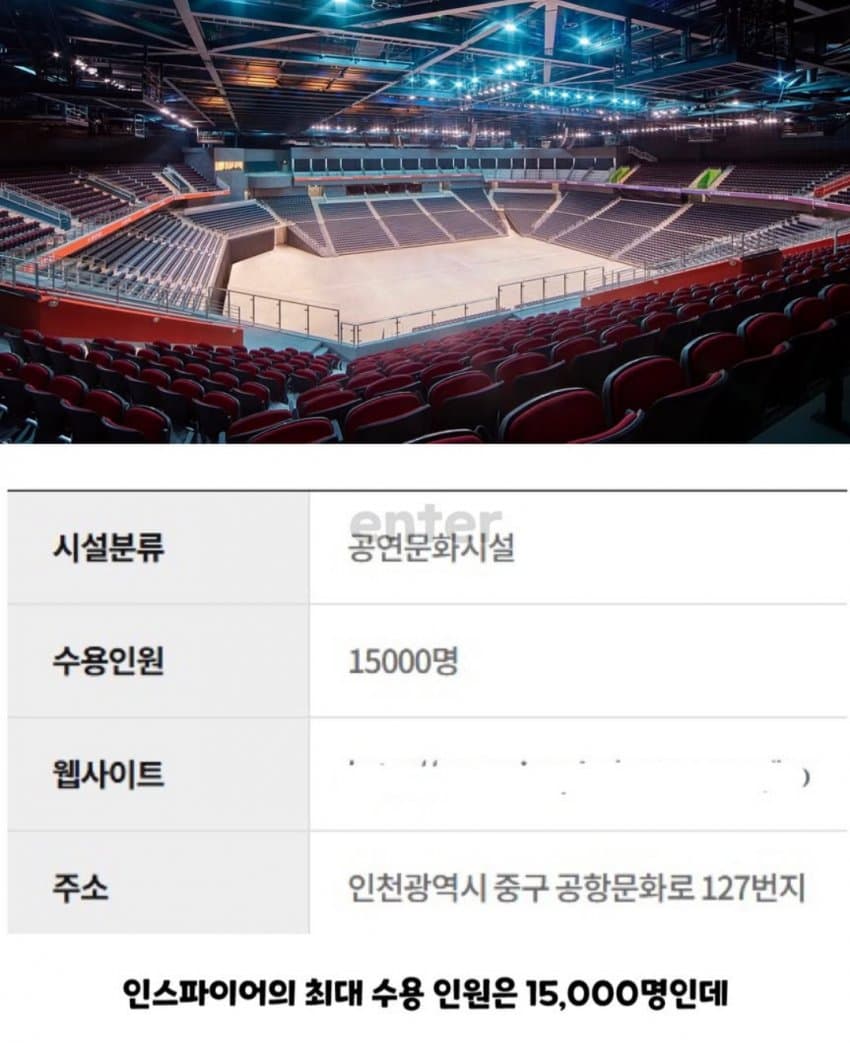 아일릿 콘서트 근황 (3)