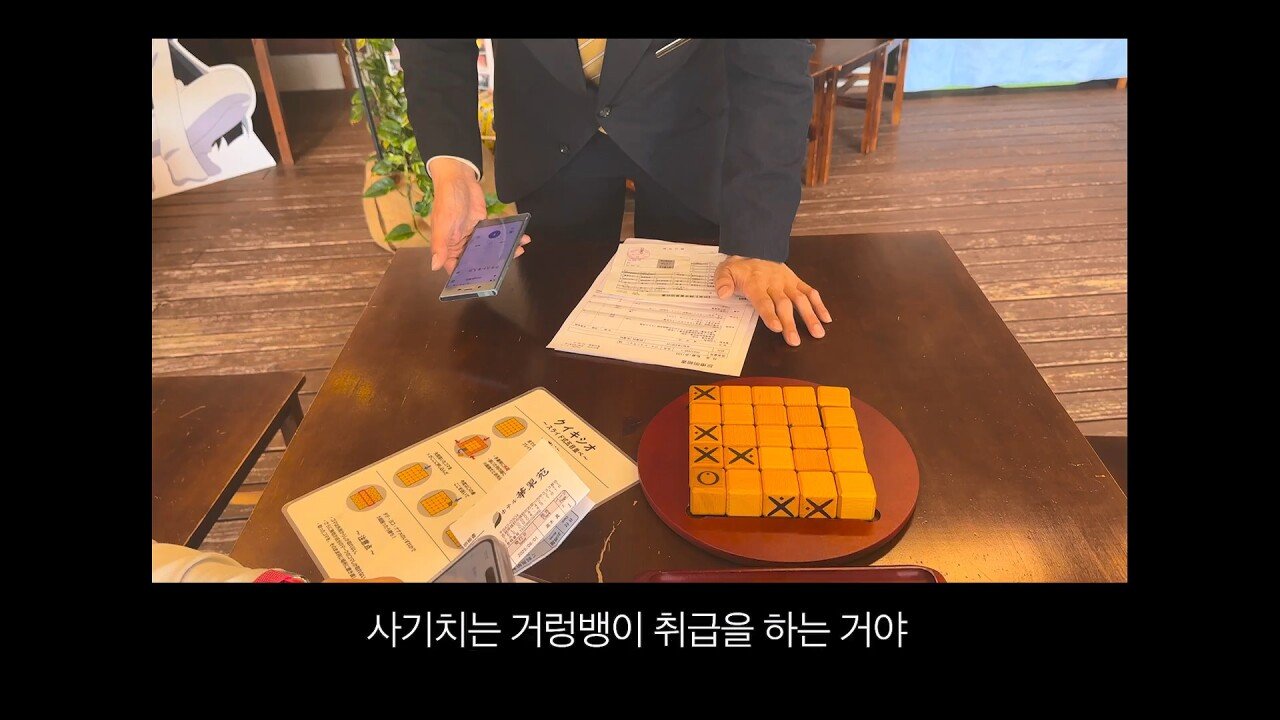 [충격] 아니 일본료칸이 나한테 이럴수가 우레시노 카스이엔(華翠苑).mp4_20250613_150658.832.jpg 일본 료칸 매니져에게 입닥쳐 소리 들은 한국 부부.jpg