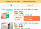 코인딜) WORX WX242 전동 드라이버 세트, 자화기
