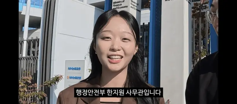 00년생 5급 사무관 여성 (2)
