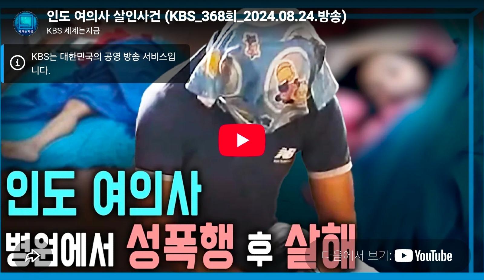살기 좋은 나라 인도의 대해서 알아보자 (4)
