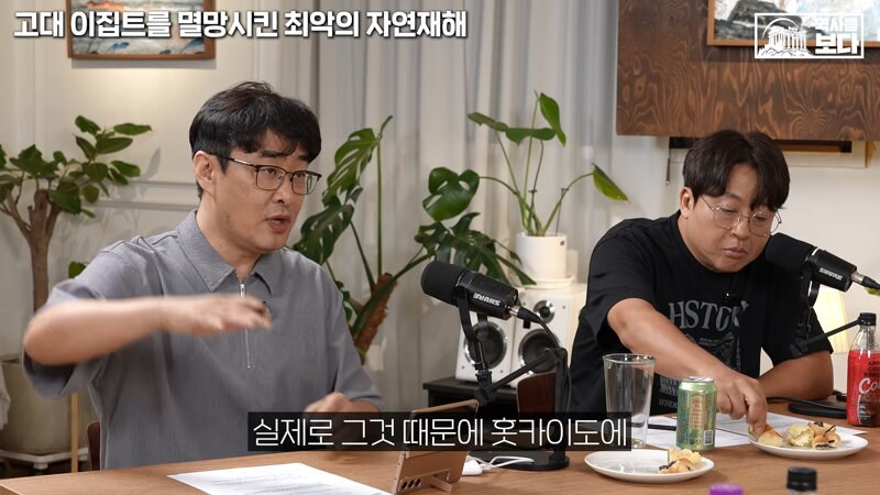 발해가 멸망한 이유 (5)