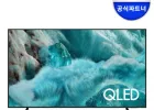 삼성 QLED 75인치 TV
