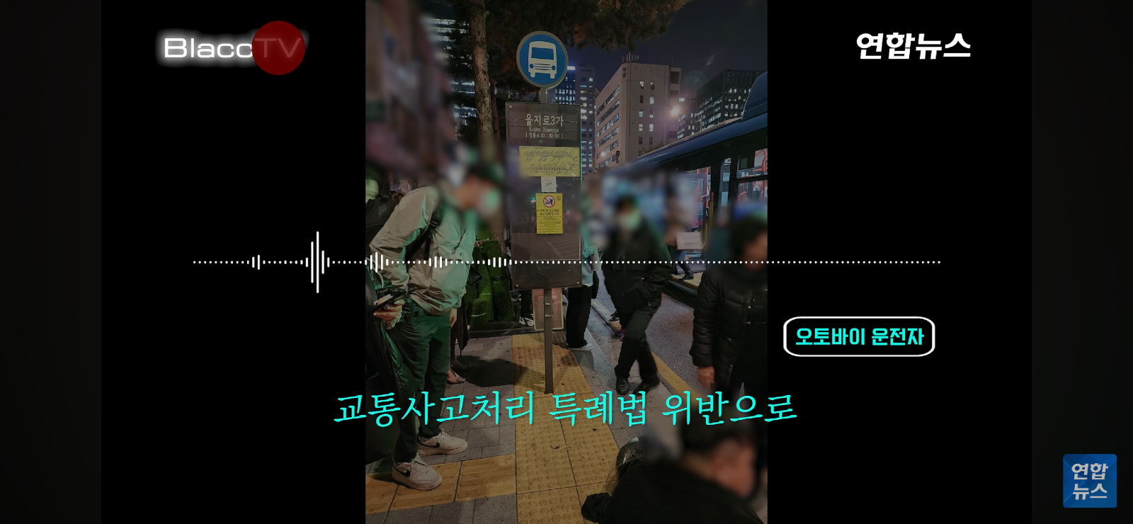 판새가 판새한 사고 (14)