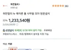 [국내판 역대가 갱신?] 허먼밀러 뉴 에어론 풀 사무용 의자 (카본만) (특정카드할인)