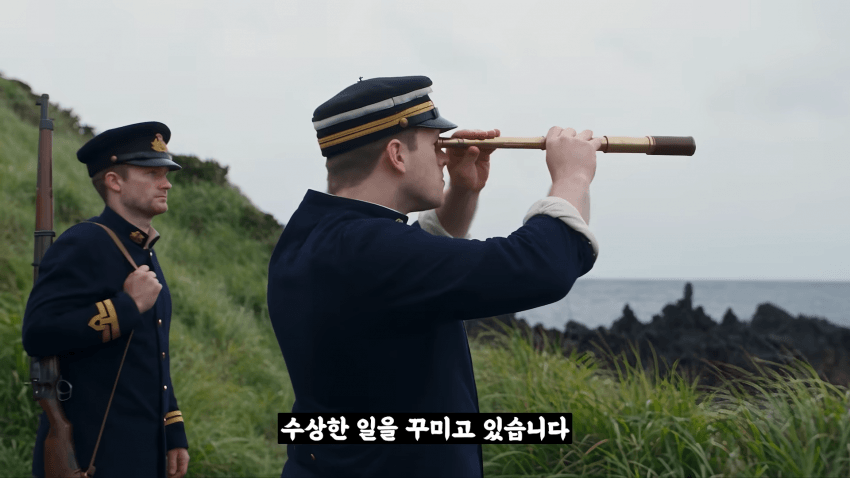 왜 거문도에는 영어 사투리가 존재 하는 걸까? (30)