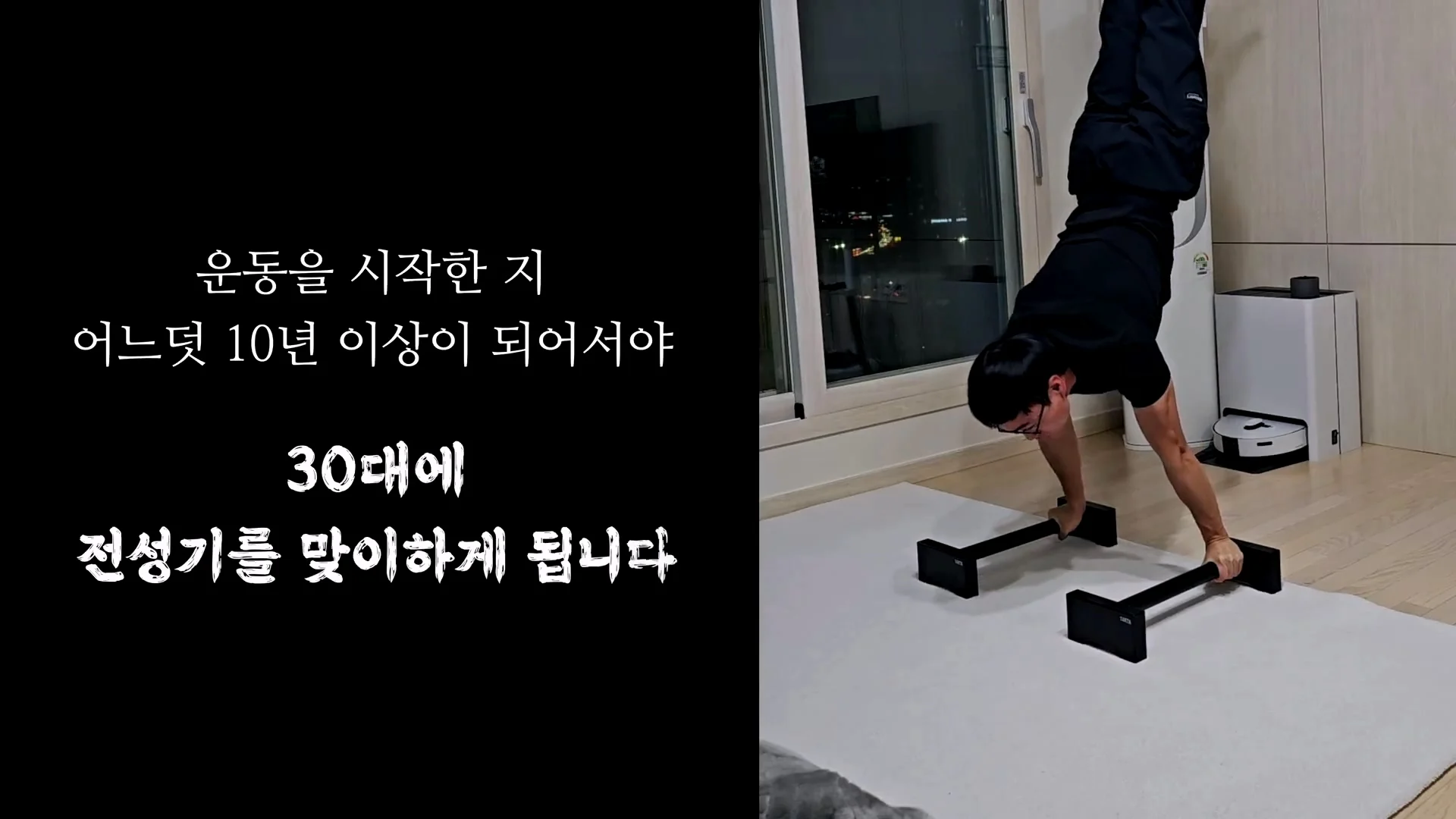 몸무게 46kg 남성의 3674일간의 헬스 기록 (42)