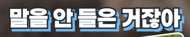 처제의 시바를 뒤지게 팼습니다 (29)
