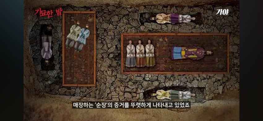 오싹오싹 오래전부터 행해져온 문화 인신공양에 대해서 알아보자 (22)