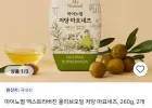 마이노멀 마요네즈 260g 2개