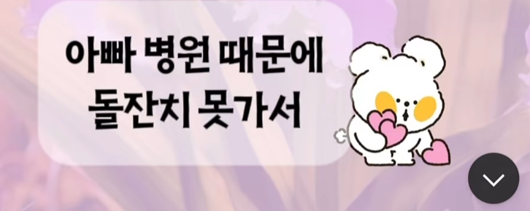 QCzBGs