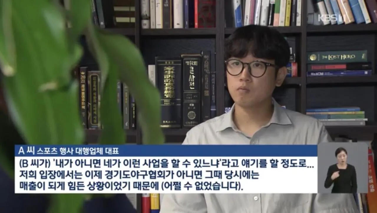 상위 코구협회 뽀찌 받았다가 딱걸렸네요 (7)