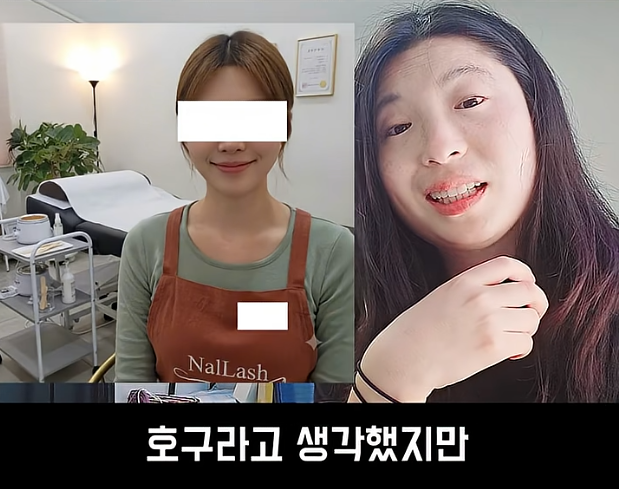 37살 왁싱녀의 인생역전 스토리 (13)