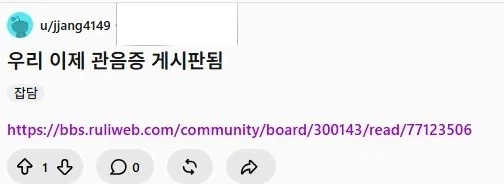 북유게의 모니터링이 실시간인가보네