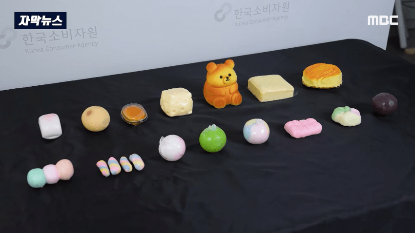 충격 스트레스 푸는 왁뿌볼, 말랑이 유해물질 검출 (9)