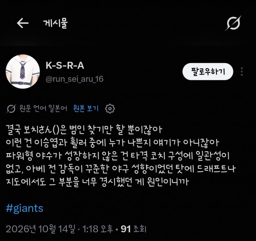 속보)슈동님 boat (20)
