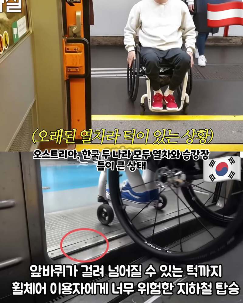 외국과 비교하면서 한국 트집잡는 박위 (5)