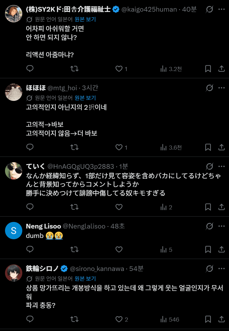 포켓몬 카드 반갈죽해서 논란이라는 리센느 일본 실시간 반응 (49)