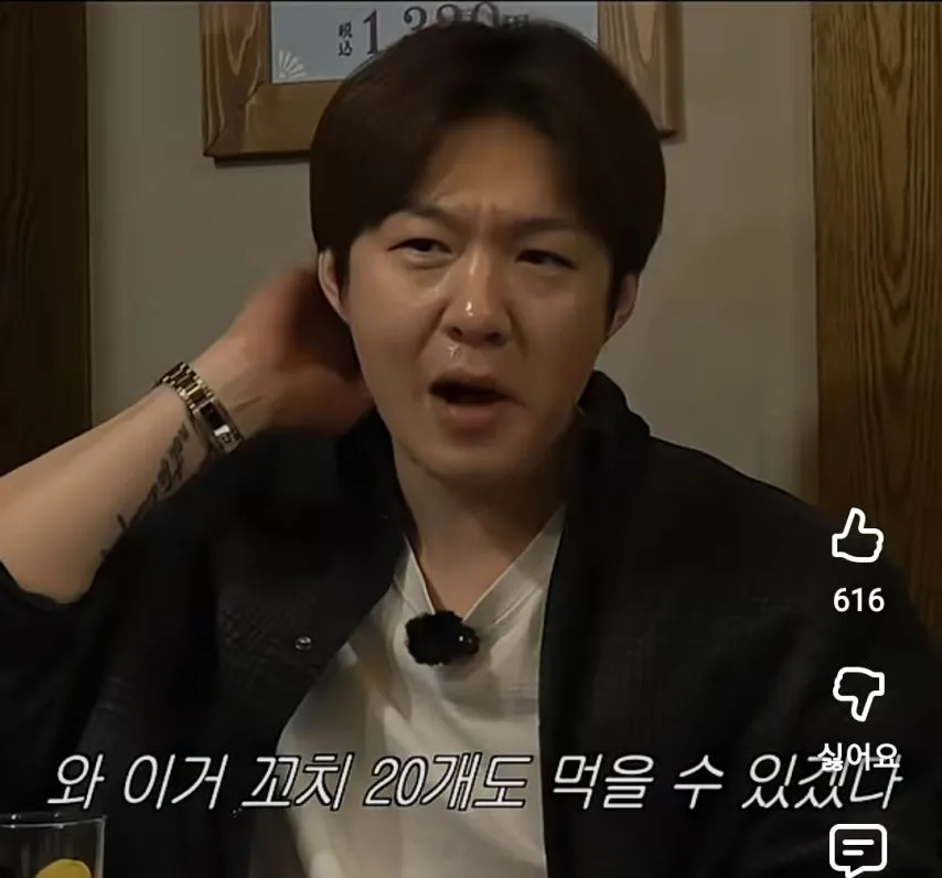 술 무한으로 나온다는 수도꼭지.jpg