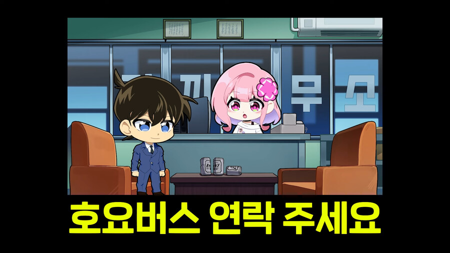 강수진 성우가 굉장히 원망했다는 게임 (15)