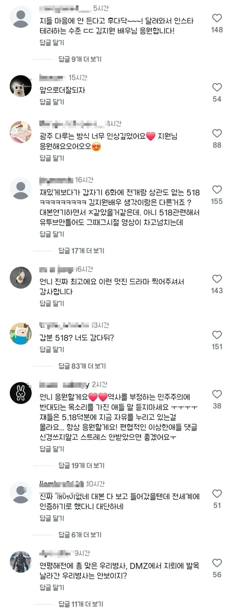 배우 김지원 인스타 근황 (5)