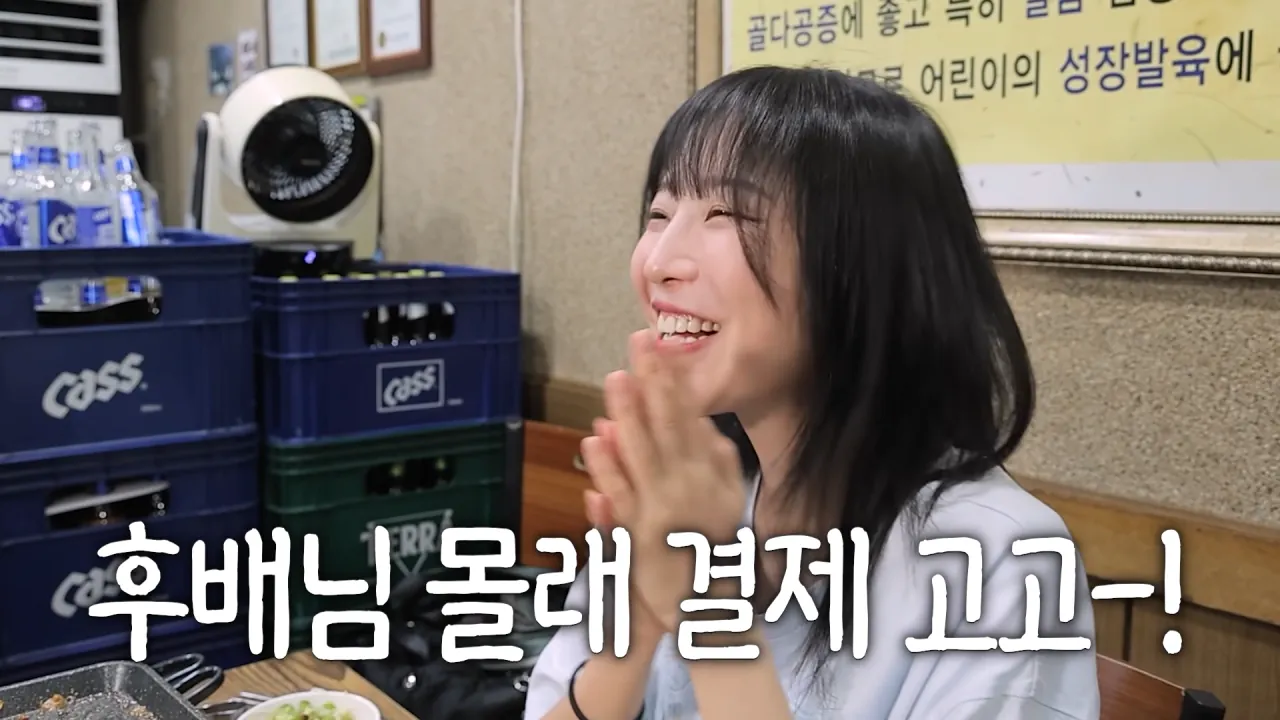 똑같이 먹는 옆손님 만나 곱창 17M 대결한 쯔양 근황 ㄷㄷㄷ (41)