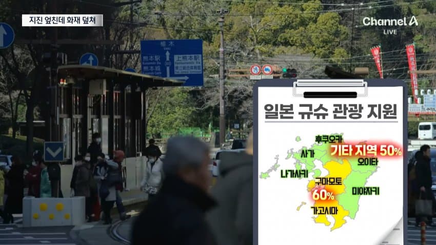 구마모토 9월 숙소 50%할인 (12)
