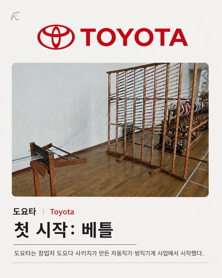 삼성은 국수, 닌텐도는 화투