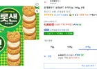 롯데웰푸드 롯데샌드 오리지널, 315g, 2개