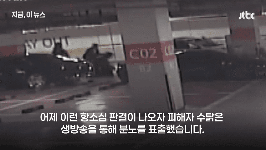 유튜버 수탉, '살해 시도' 일당 감형에 분노 "용서 안 하면 죽겠다고… (12)