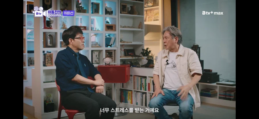 싱글벙글 감독욕 존나했던 최민식.. (12)