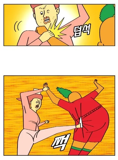 귀귀) 안과가는 망가. (26)