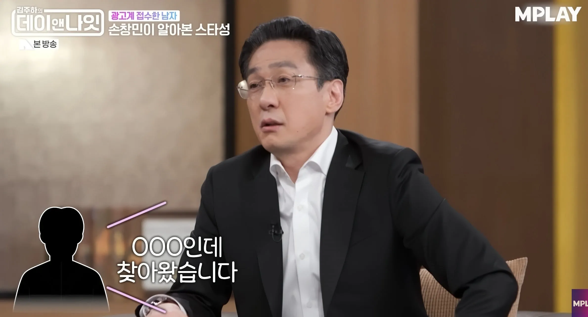 임시완과였던 이병헌 ㅋㅋㅋㅋ