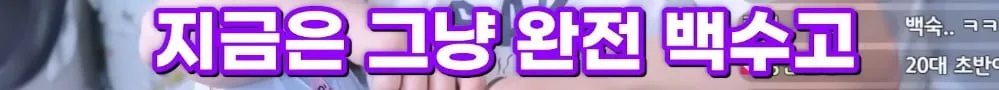 남자친구가 미래 생각을 안 한다는 여친