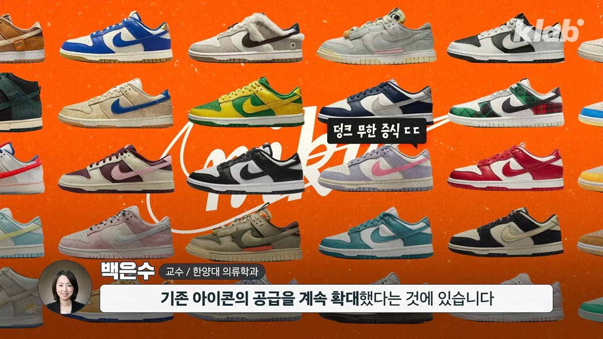 12년만에 최저치로 추락했다는 나이키 근황 (3)