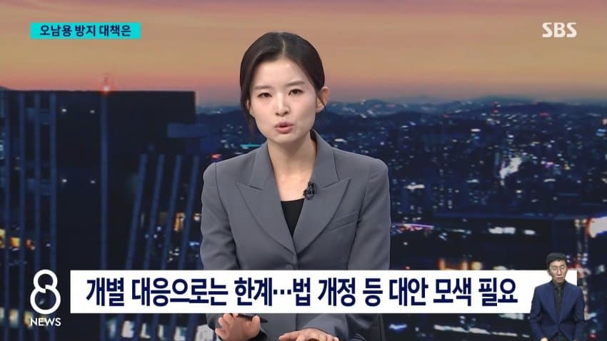 sbs) 유행처럼 번지는 '과다복용'...약국 돌아보니 (23)